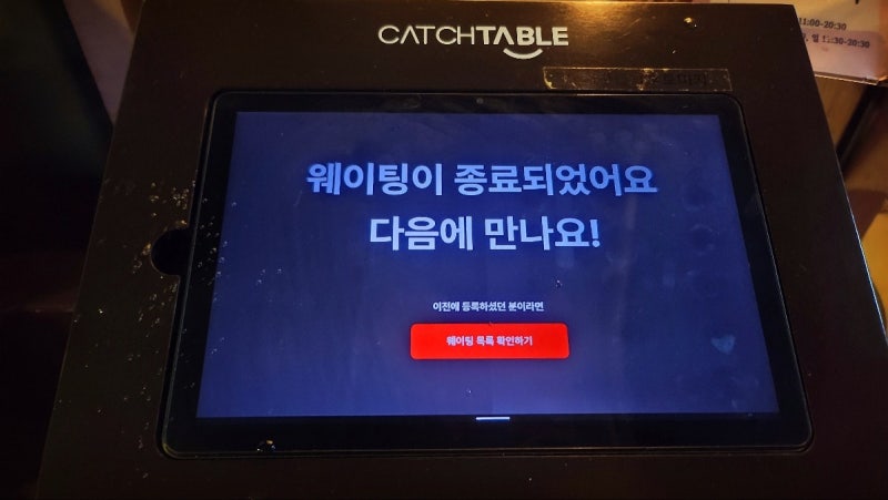 을지로 내돈내산 후토마끼 맛집 추천 | 마제소바도 맛있는 을지로 데이트 맛집 진작 후기 이미지 3
