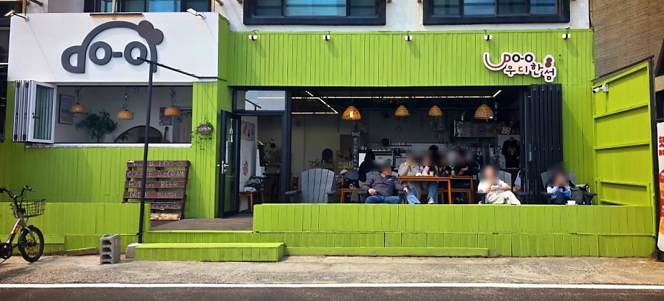 우도 바다뷰 카페 추천 | 우도 여행 우도 가볼만한곳 우디한섬 후기 이미지 2
