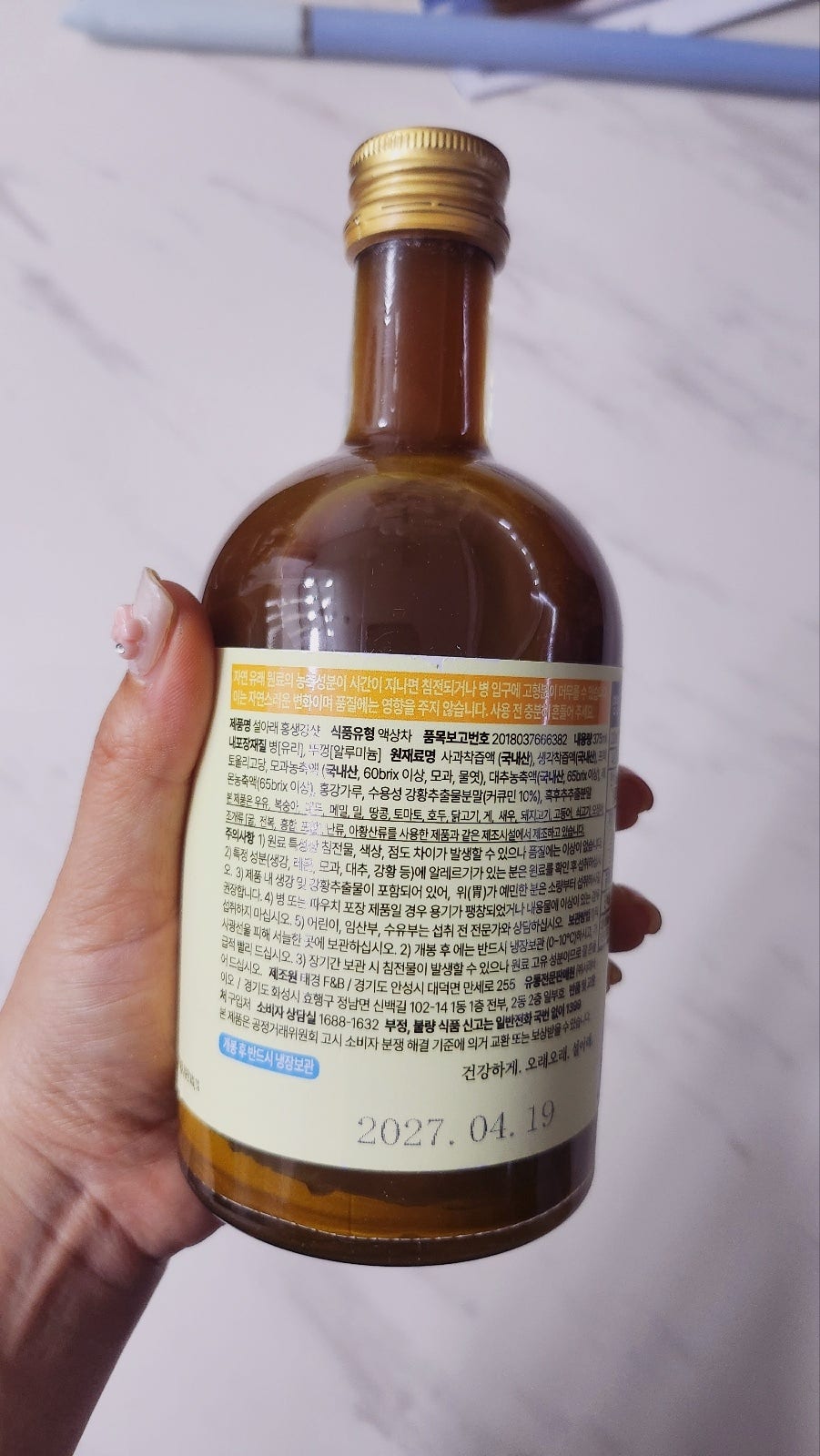 생강차 생강청 추천 | 홍생강으로 만든 설아래 홍생강샷  후기 이미지 3