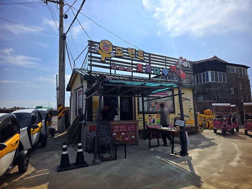 우도 전기스쿠터 대여 추천 | 우도 가볼만한 곳 정복은 우도 코코나라 전기차와 함께 이미지 4
