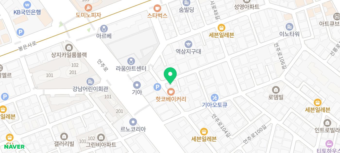 강남 24시 보드카페 추천 | 선정릉과 언주역 사이 양배추 보드카페 후기 이미지 31