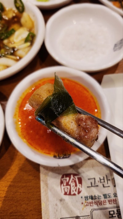 상일동역 맛집 추천 | 상일동역 회식으로 추천하는 고덕동 맛집 고반식당 상일동점 후기 이미지 20