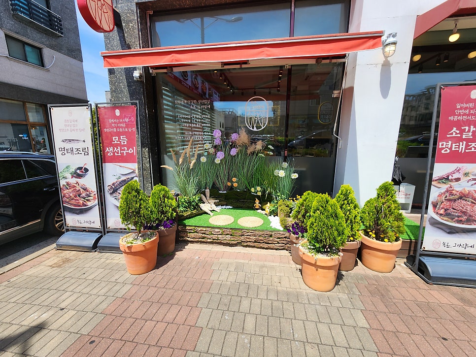 영종 하늘도시 맛집 | 영종도 한식 생선구이 맛집 속초그바람에 명태조림정식 후기 이미지 8