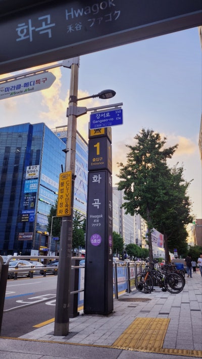 화곡동 속눈썹 연장 추천 | 화곡역 토탈 뷰티샵 비비뷰티 후기 이미지 3