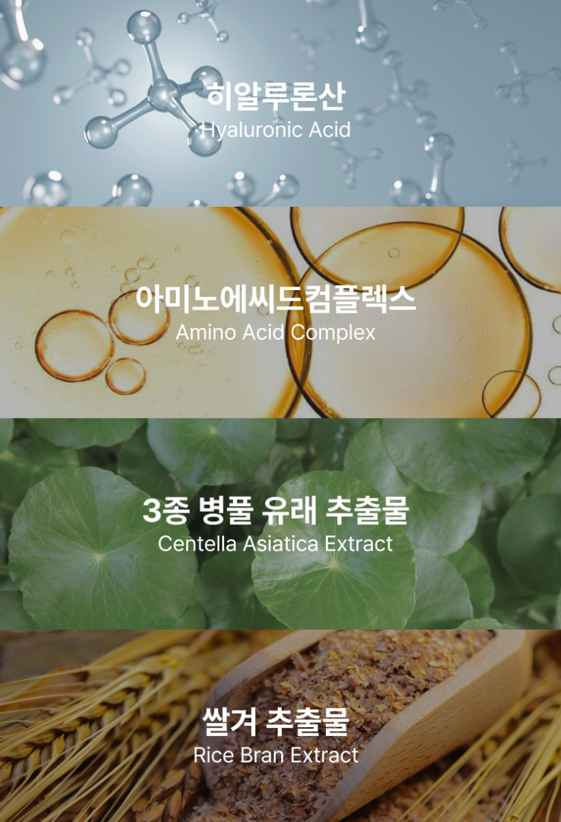 히알루론산세럼 추천 | 환절기스킨케어 시카 병풀 버블팩 수면팩 캄프 퀵 글로우 버블세럼 후기 이미지 11