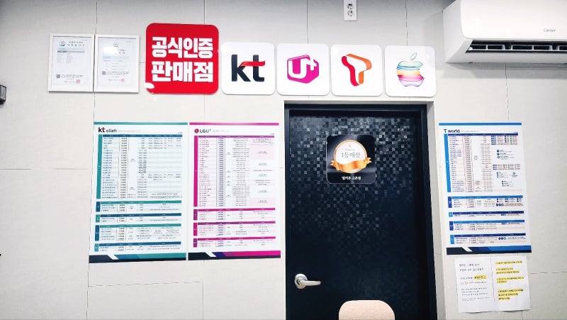 김포 고촌 휴대폰 성지 추천 | 김포 옆커폰 고촌점 후기 이미지 12