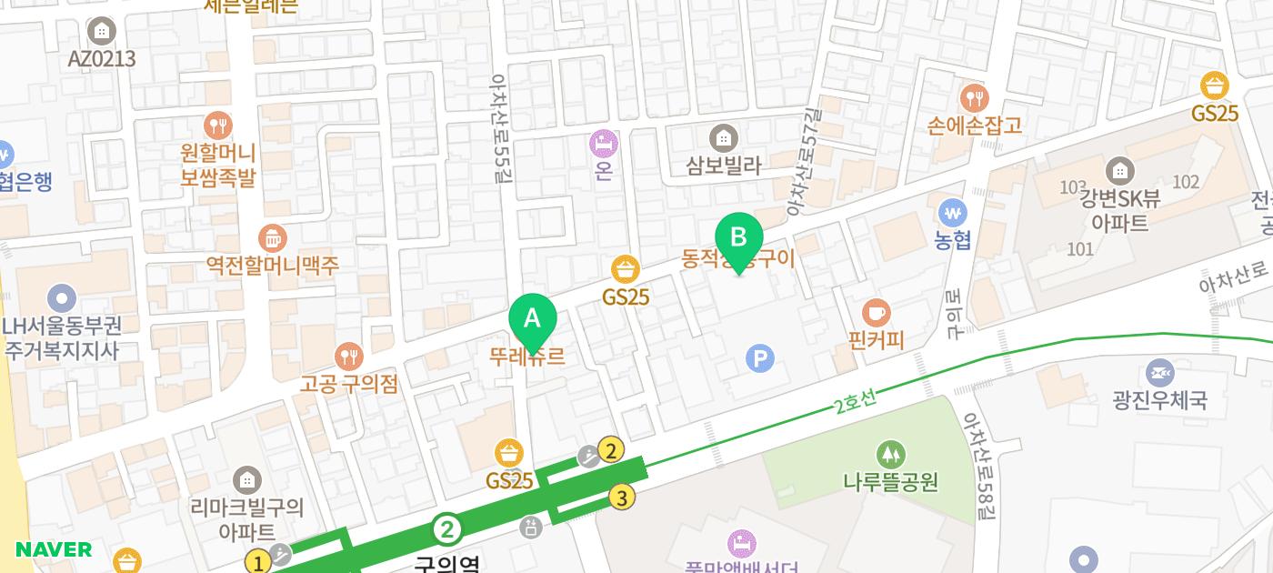 서울 도자기 원데이클래스 건대실내데이트 추천 | 공방창업교육도 함께 진행하는 안나도예공감 후기 이미지 32