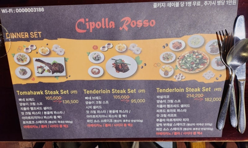 삼성동 스테이크 맛집 추천 | 코엑스 데이트 코스 추천 파스타 맛집 치폴라로쏘 삼성본점 후기 이미지 19