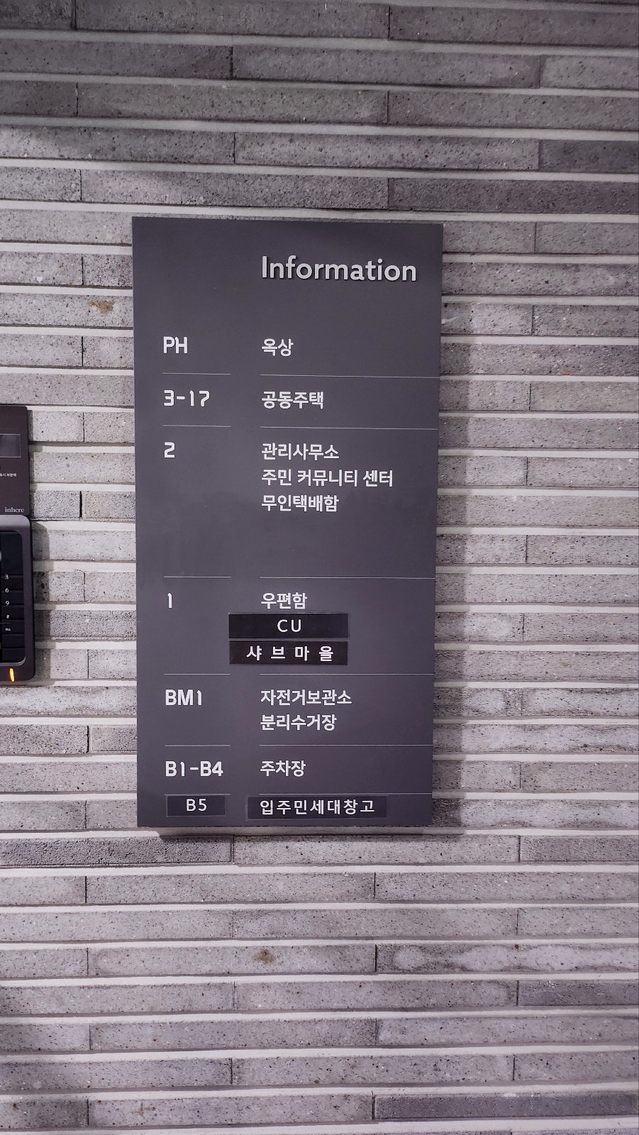 쌍문역 샤브샤브 맛집 추천 | 가성비 넘치는 쌍문역 점심 도봉구 샤브샤브 맛집 샤브마을 쌍문역본점 후기 이미지 5