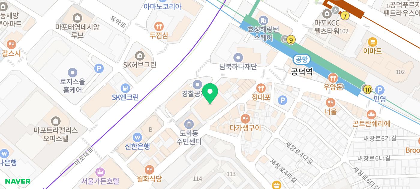 공덕역 마포역 쌀국수 맛집 추천 | 데이트 추천 가능한 레몬그라스타이 후기 이미지 31