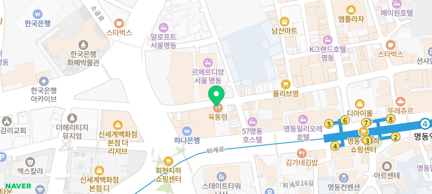 명동역맛집 추천 | 회식장소로 추천하는 서울3대삼겹살집 육통령명동본점 후기 이미지 36