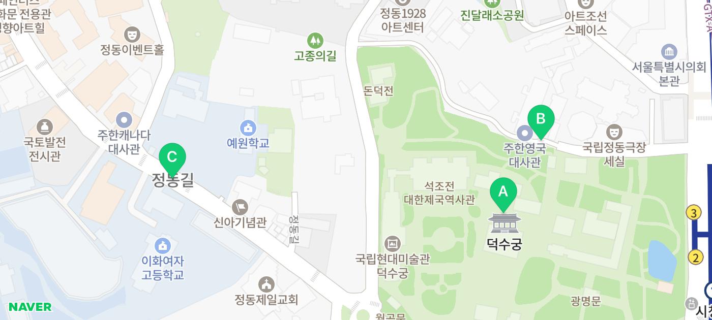 서울 데이트 코스 추천 | 가을을 느낄 수 있는 덕수궁과 정동길 산책 | 덕수궁 무료입장 정보 이미지 33