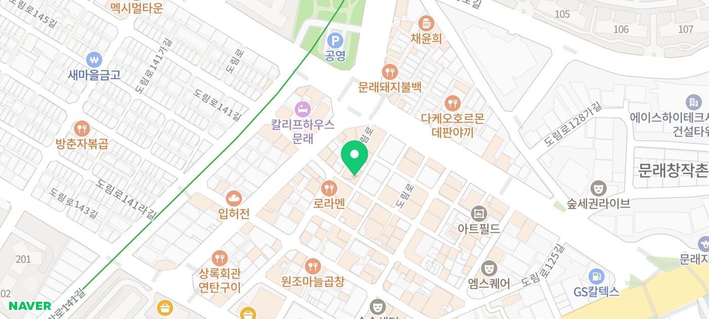 문래 핫플 칵테일바 추천 | 문래펍 '이일사에이엠 214AM' 이미지 30