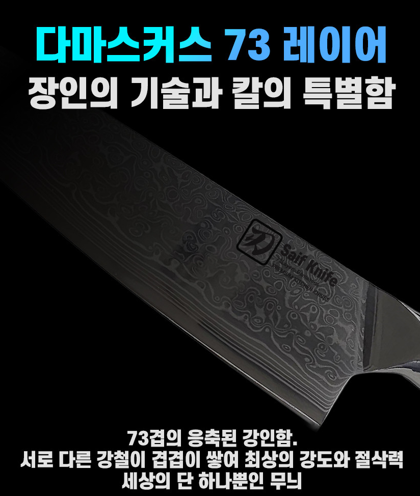 샤이프나이프 추천 | 다마스커스칼과 함께 양배추계란요리 만들기 이미지 10