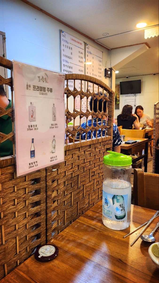시청역 대구탕 내돈내산 맛집 추천 | 덕수궁 숙성회 맛집 포항집 후기 이미지 6