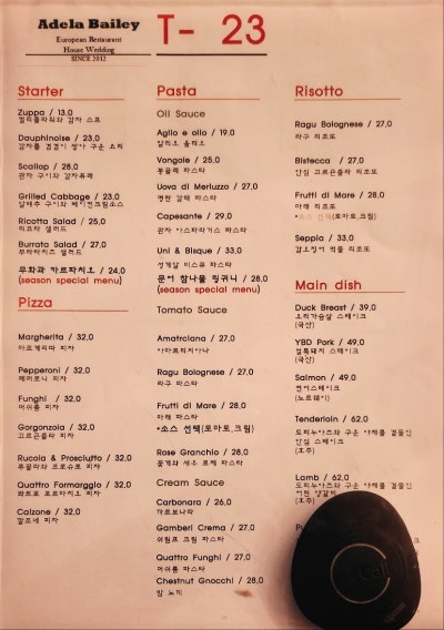서울 스몰웨딩명소 | 파스타와 스테이크가 맛있는 음식에 진심인 레스토랑 아델라베일리 후기 이미지 16