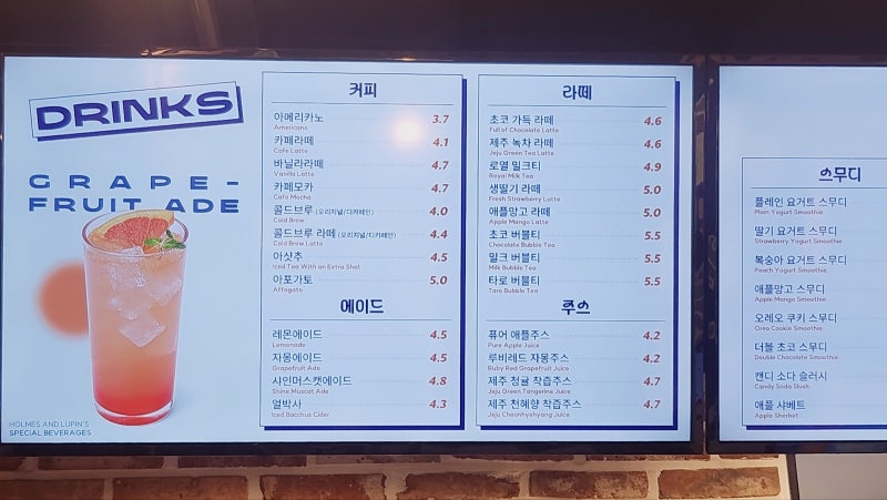 종로 보드게임카페 추천 | 종로 익선동 놀거리 홈즈앤루팡 보드게임카페 종로점 후기 이미지 23