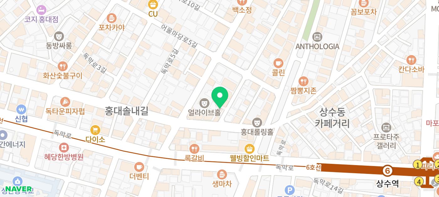 합정 홍대 칵테일바 추천 | 칵테일쇼도 보고 혼술 데이트도 가능한 칵테일바 투비 후기 이미지 31