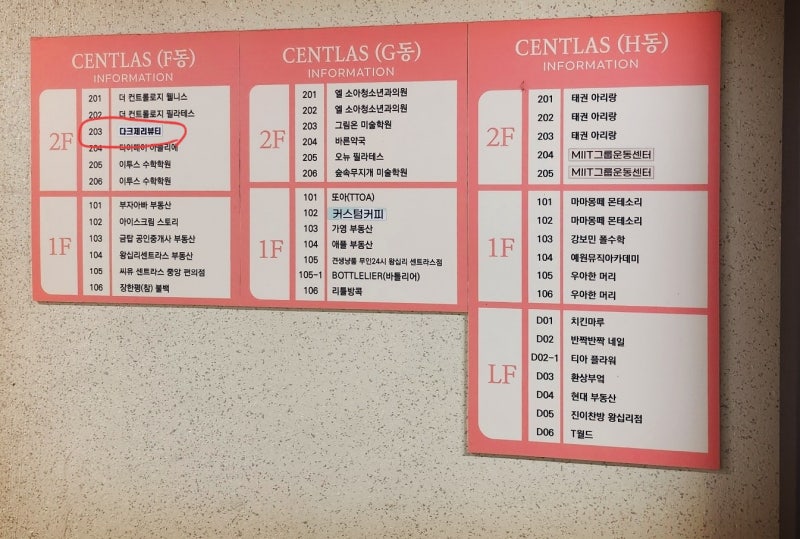 왕십리 눈썹 잔흔 커버 추천 | 서울남자 자연스러운 세미아치 눈썹 성동구 왕십리 다크제리뷰티 후기 이미지 4