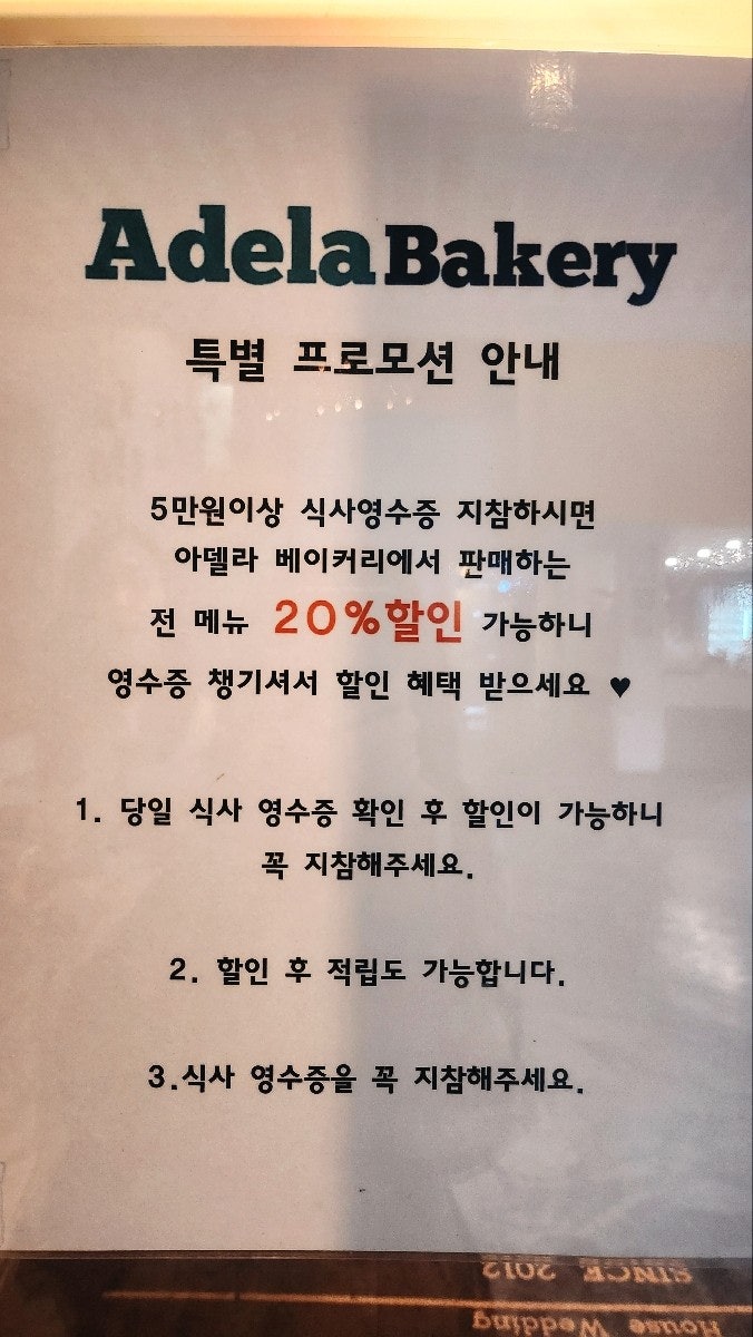 서울 스몰웨딩명소 | 파스타와 스테이크가 맛있는 음식에 진심인 레스토랑 아델라베일리 후기 이미지 8