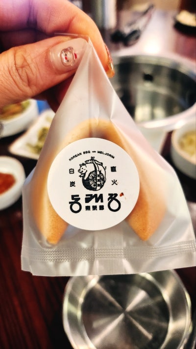오목교역 맛집 추천 | 민생회복쿠폰 사용 가능한 목동 고기집 동래정 목동점 후기 이미지 21
