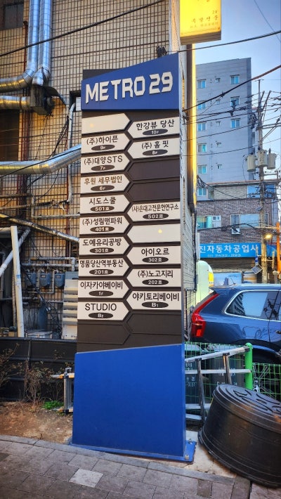 당산역 청첩장모임 한강 레스토랑 추천 | 영등포 데이트 코스 당산역 맛집 술집 한강뷰 당산 후기 이미지 4