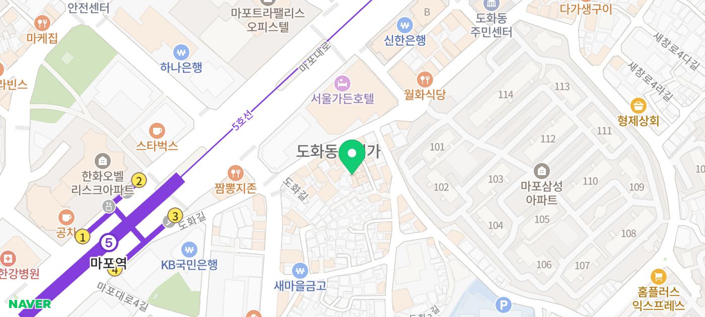 마포 닭볶음탕 맛집 추천 | 공덕 분위기있는 술집 요리연구가의연구실 솔직 후기 이미지 43