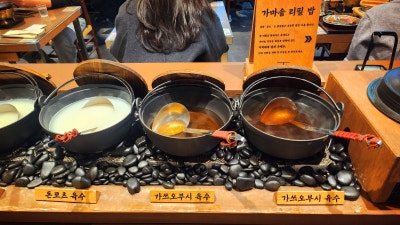 추성훈 스테이크 마포역 규카츠 맛집 | 마포역 점심 맛집 프리미엄 규카츠 규도 마포공덕 본점 후기 이미지 30
