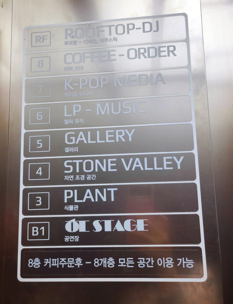 [홍대카페추천] ㅎㄷ카페(홍대카페)(feat.홍대데이트, 홍대디저트, 홍대케이크,데이트추천) 이미지 22