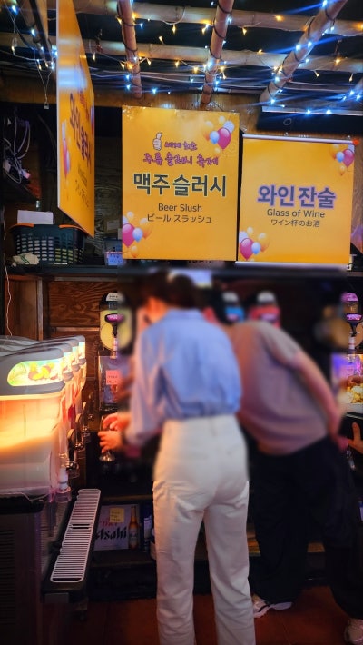 서순라길 24시간 무인 술집 추천 | '술24' 후기(서순라길 데이트, 종로 24시 술집, 종로3가 야장 추천) 이미지 12