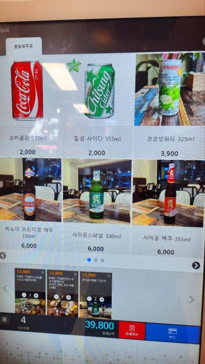 을지로 쌀국수 맛집 추천 | 청계천 종로3가와도 가까운 쌀국수 맛집 코애쌀국수 을지로점 후기 이미지 22
