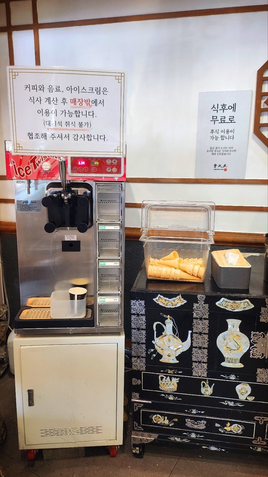 하안동 맛집 추천 | 철산 가족 모임 맛집 청와옥 광명밤일마을점 후기 이미지 21