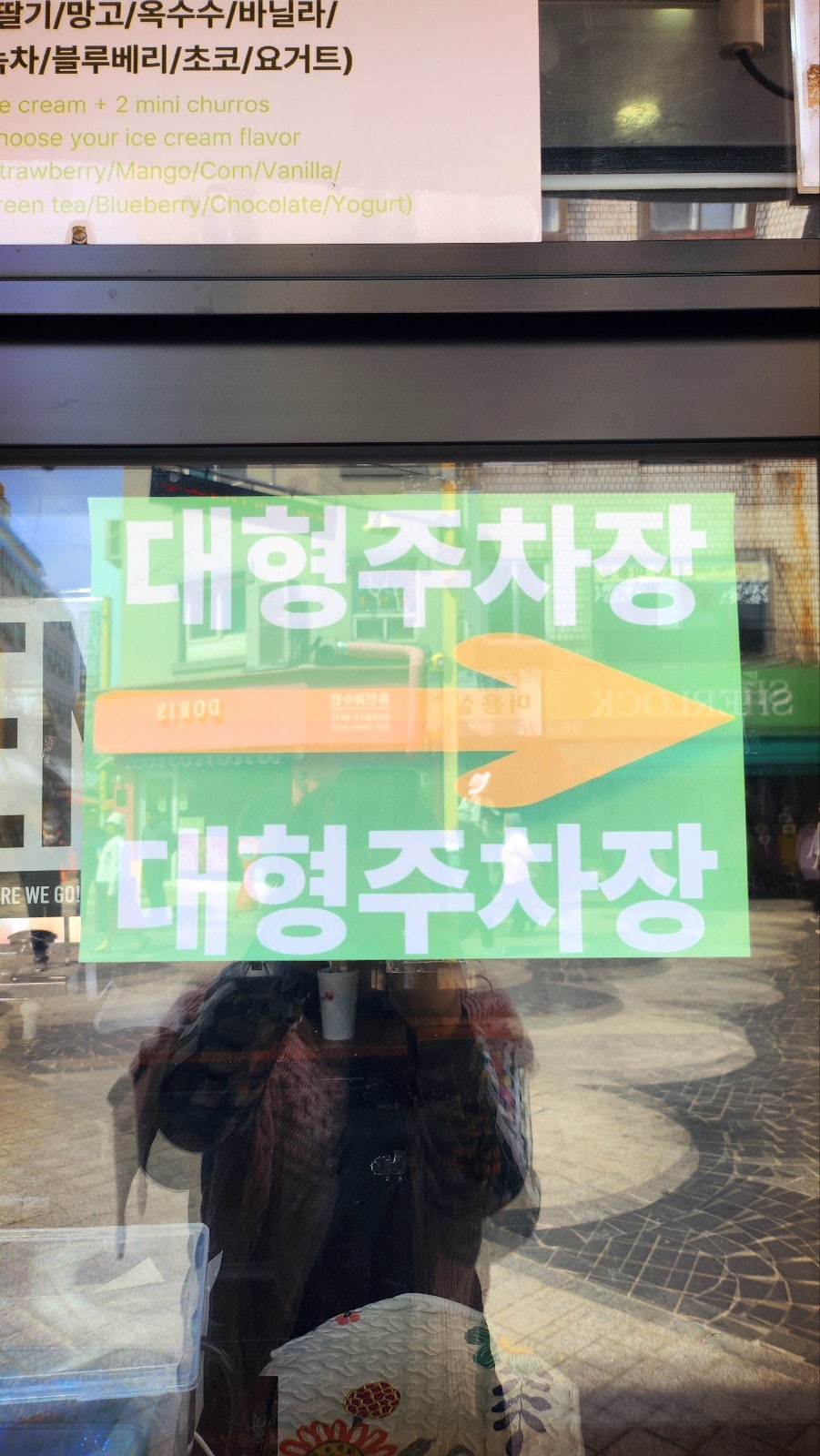 속초 여행 디저트 추천 | 속초 중앙시장 디저트 맛집 츄러스미 후기 이미지 2