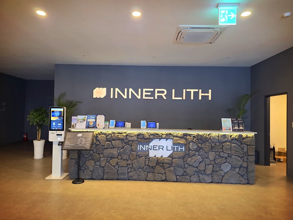 제주도 실내 관광지 추천 | 제주 동쪽 가볼만한 곳 제주도 미디어아트 이너리스 후기 이미지 3