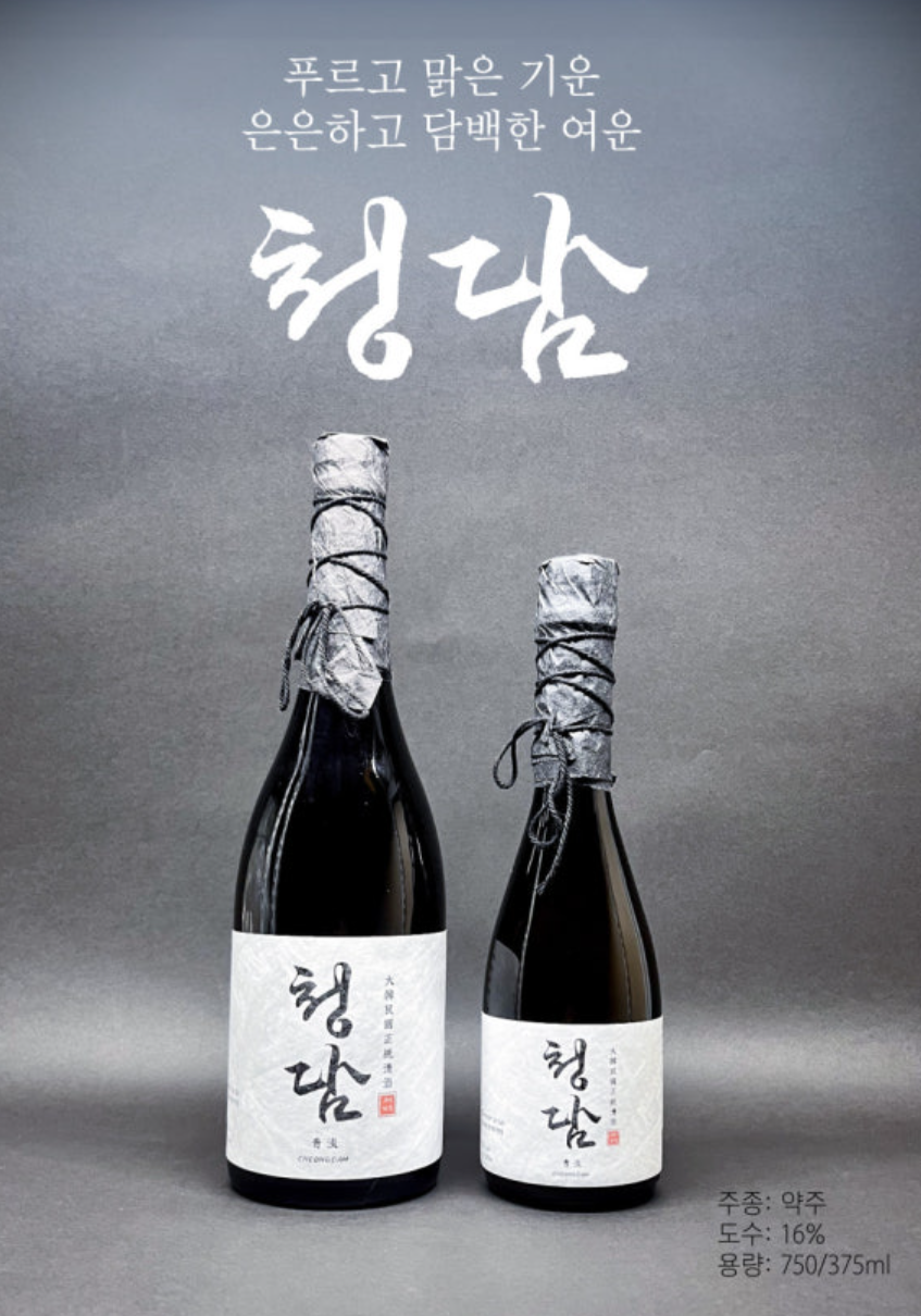 2026 막걸리 엑스포 | 막스포 라인업 2탄 금계당, 우리첫술, 헬로우디스틸러리, 명인안동소주 소개 이미지 4