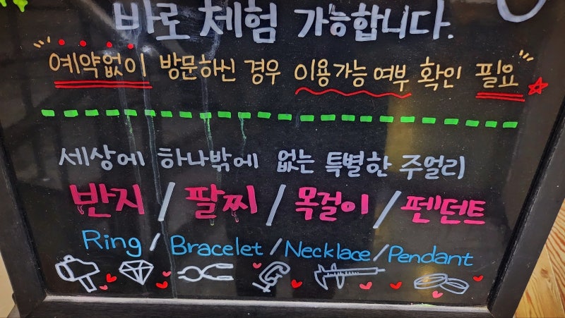 홍대 반지공방 원데이클래스 추천 | 홍대 놀거리 홍대 데이트 반지대학 홍대본점 후기 | 우정반지 각인 문구 추천 이미지 15