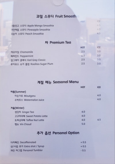 광화문 시청 덕수궁 내돈내산 카페 추천 | 가성비 넘치는 뷰맛집 정동전망대 후기 이미지 8