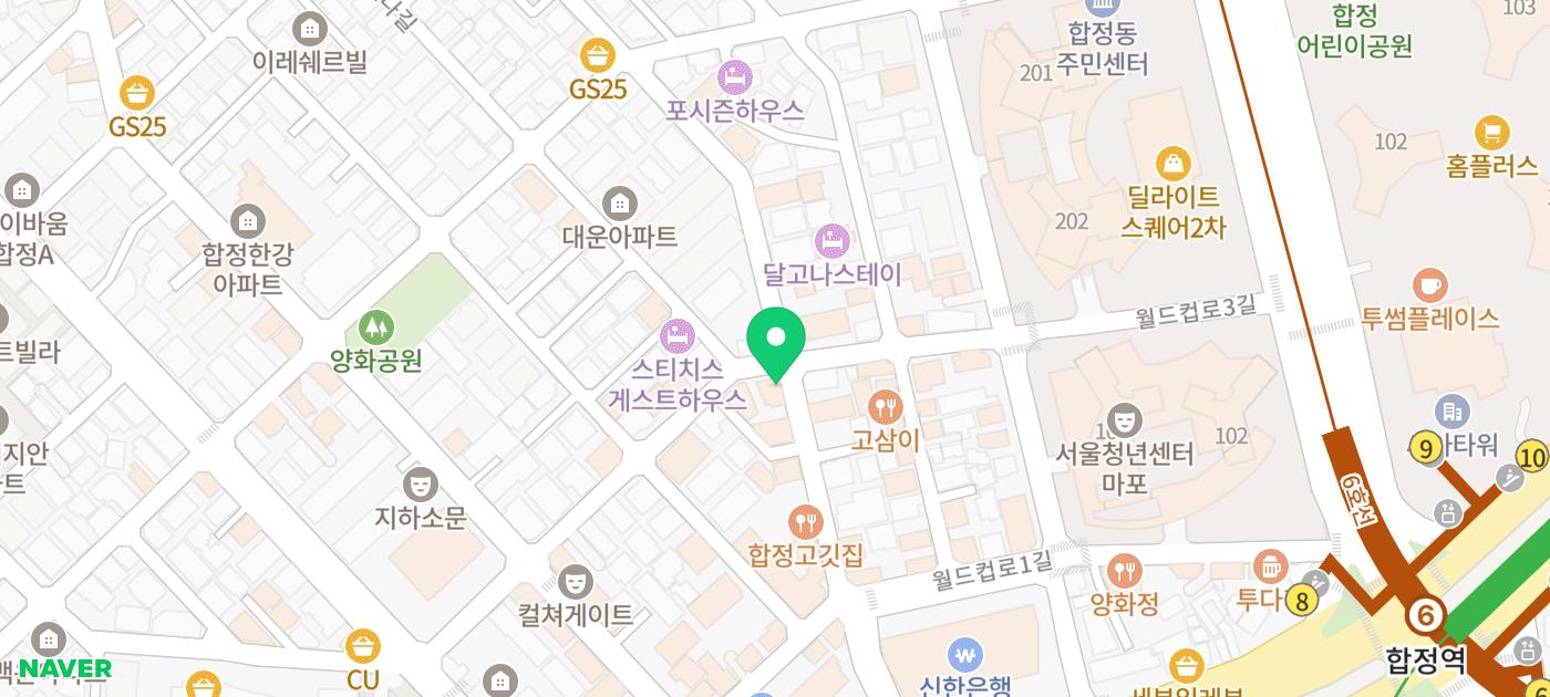 합정 이자카야 망원동 술집 추천 | 합정 일본요리 사케 전문점 카에루 후기 이미지 34