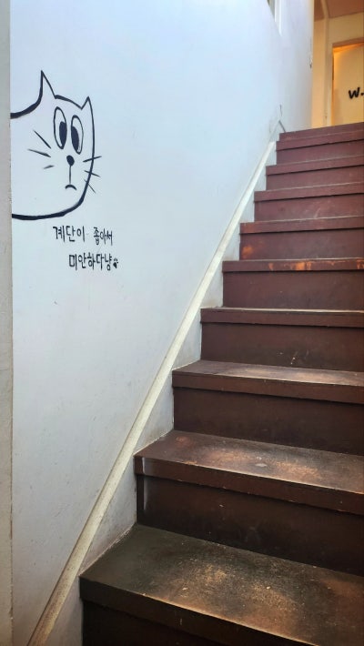 서촌 브런치 맛집 추천 | 경복궁 소금빵도 맛있는 서촌 맛집 레스피레베이커리 서촌 후기 이미지 28