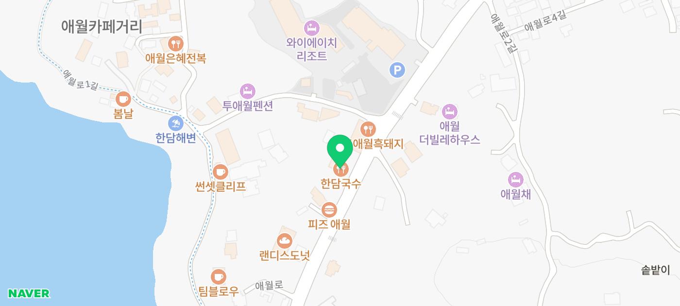 애월 카페거리 맛집 추천 | 애월 점심맛집으로 추천하는 고기국수 맛집 한담국수 곽지애월점 후기 이미지 36