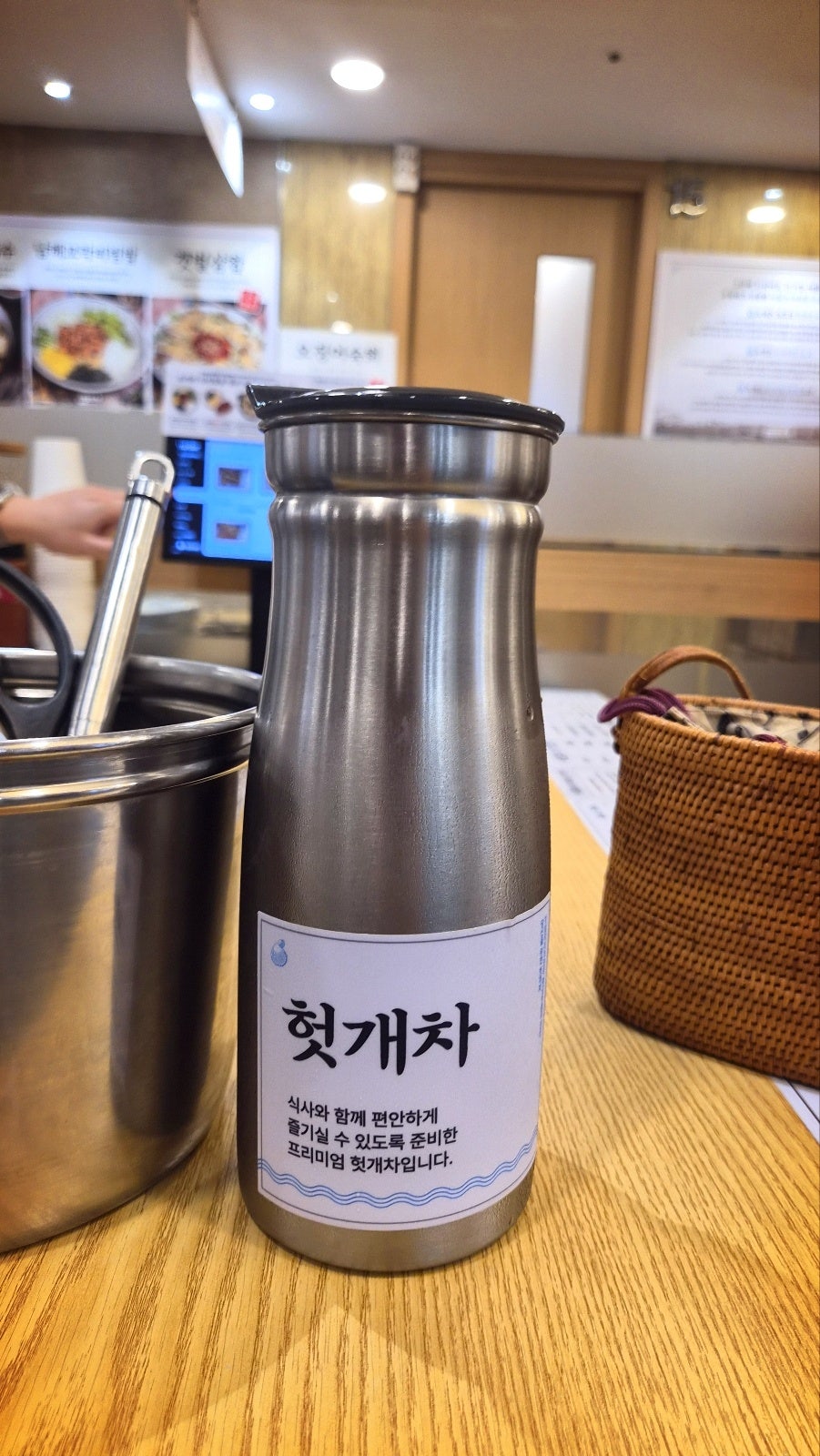 국회의사당역 맛집 추천 | 점심도 회식도 추천하는 여의도 맛집 갯벌의조개 여의도본점 후기 이미지 18