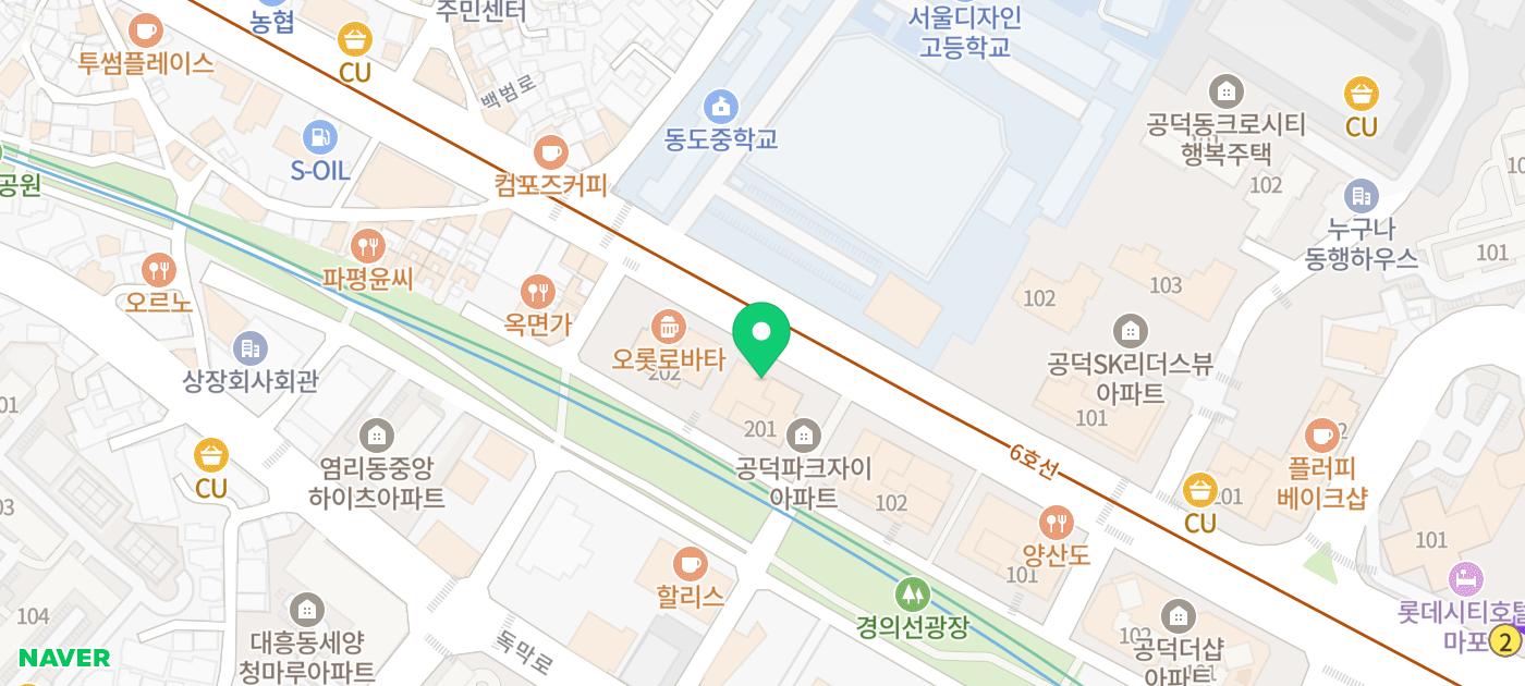 공덕역 맛집 술집 추천 | 마포구맛집 데이트로 추천하는 공덕 맛집 이자카야 토우슈 후기 이미지 28