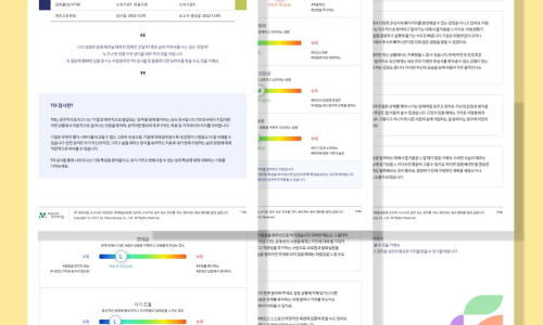 TCI 기질 검사 추천 | 유전적 기질과 성격을 동시에 측정하는 TCI 검사 후기 이미지 8