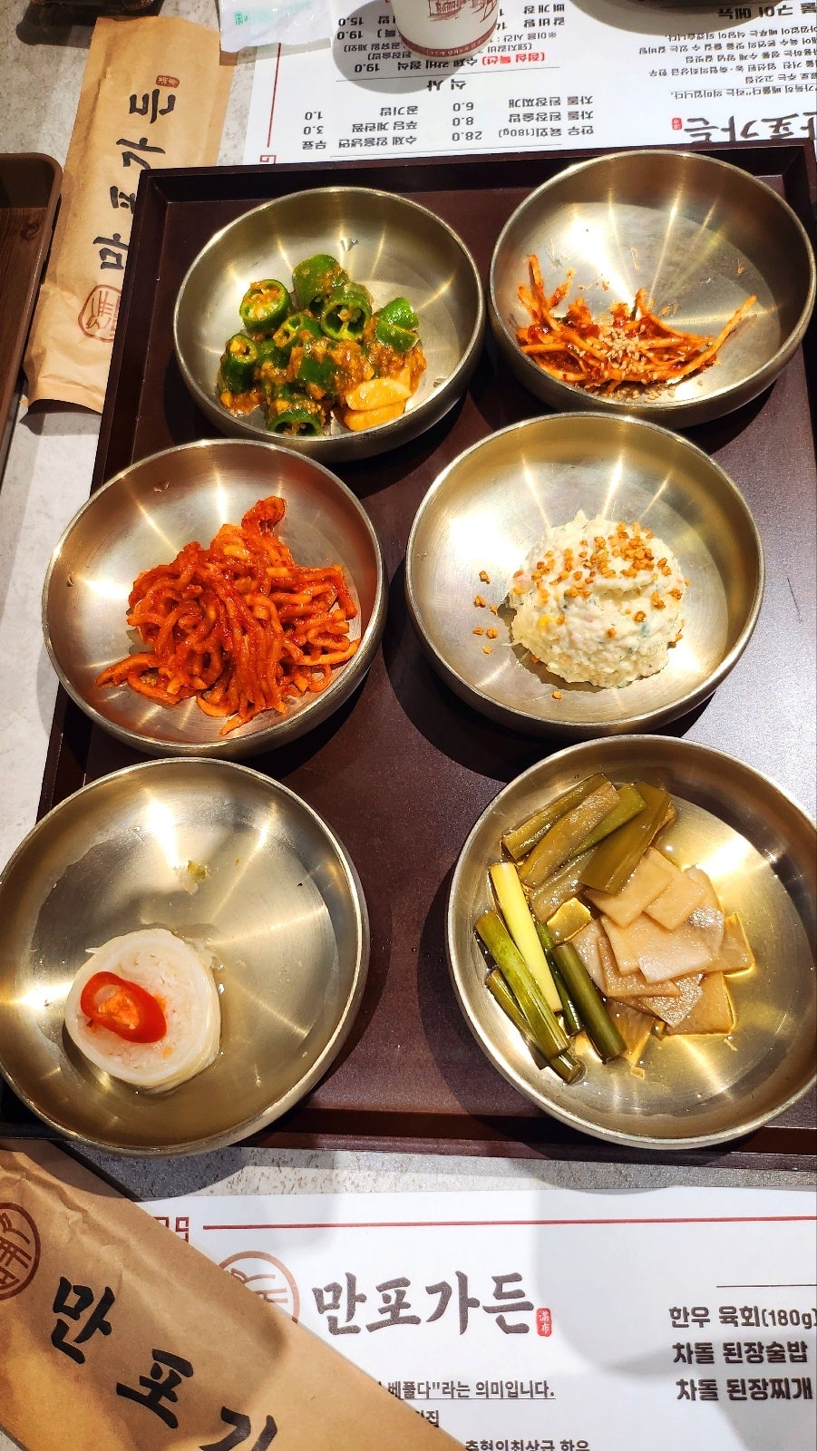 양주 돼지갈비 소고기 맛집 추천 | 냉면 공짜로 주는 양주 고기집 만포가든 후기 이미지 12