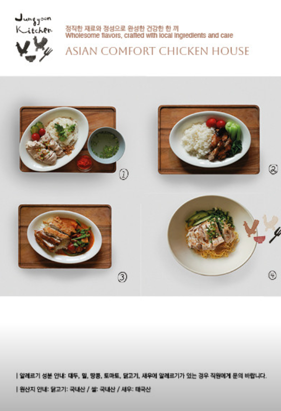 여의나루 맛집 점심 추천 | 여의도 카레 맛집으로 추천하는 더현대 맛집 점심 정윤키친 후기 이미지 10