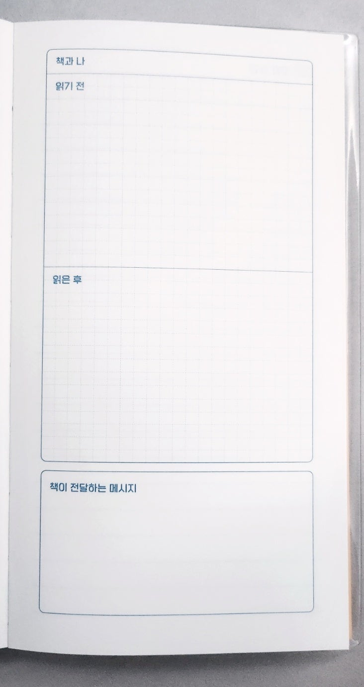 여행다이어리 독서노트 추천 | 인디고 마이 웰니스 로그로 여행기록과 독서록 쓰기 이미지 16