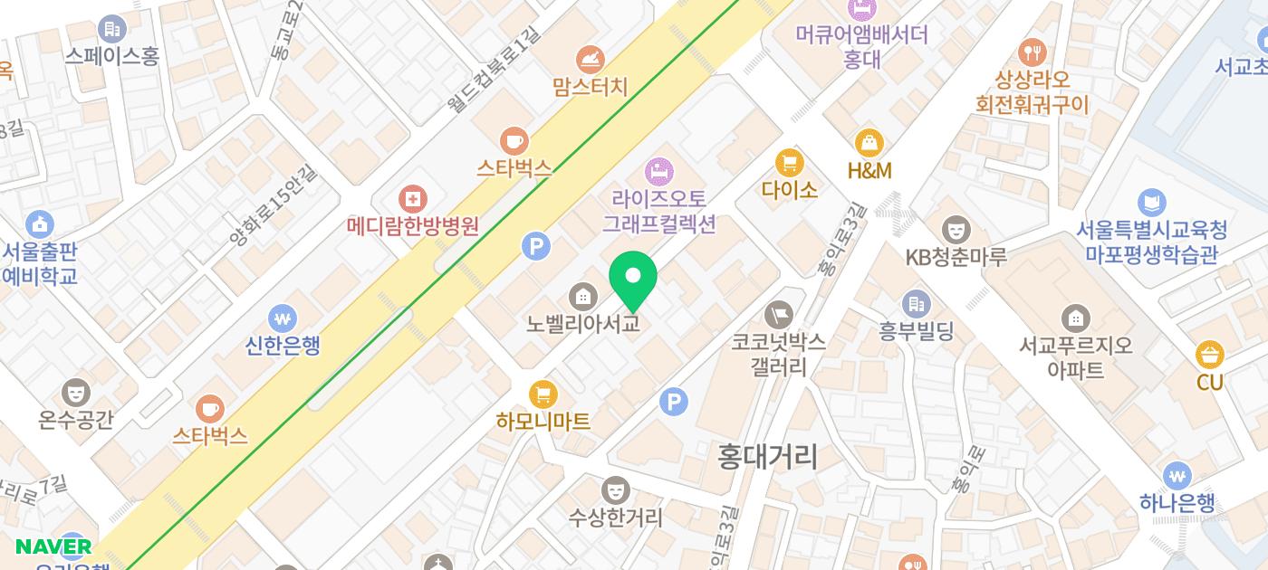 홍대 향수공방 추천 | 홍대 공방 '파펌나인' 조향 원데이클래스 체험 후기 이미지 36