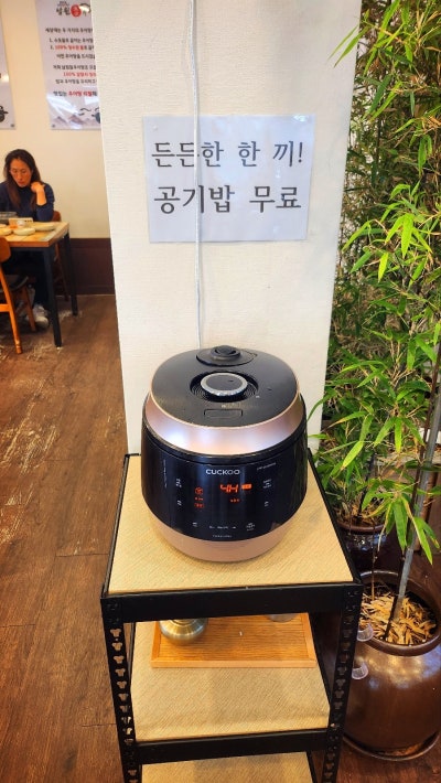 삼미시장맛집 추천 | 시흥추어탕맛집으로 추천하는 시흥신천동맛집 남원참추어탕 본점 후기 이미지 30