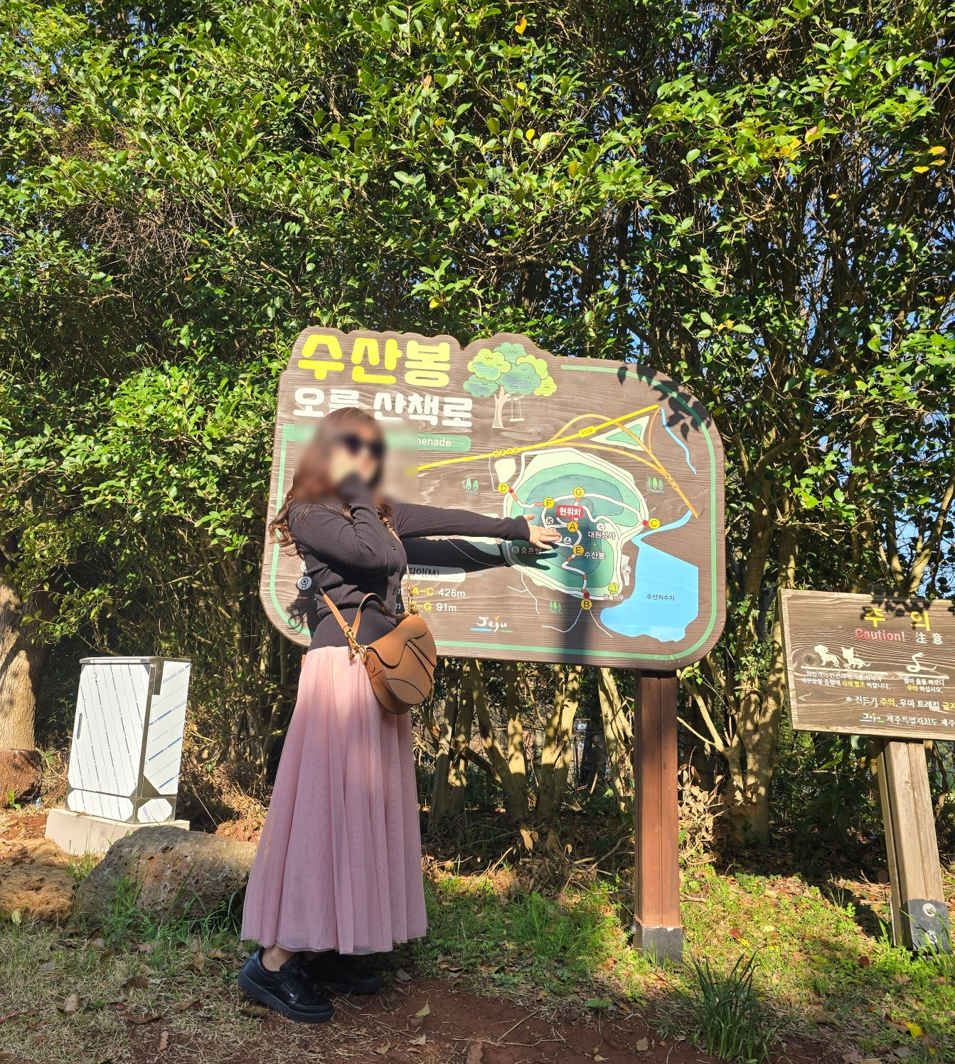 애월 수산봉 그네 풍경 기록 |  제주 산책코스 제주 여행코스 제주 가볼만한 곳 추천 이미지 7