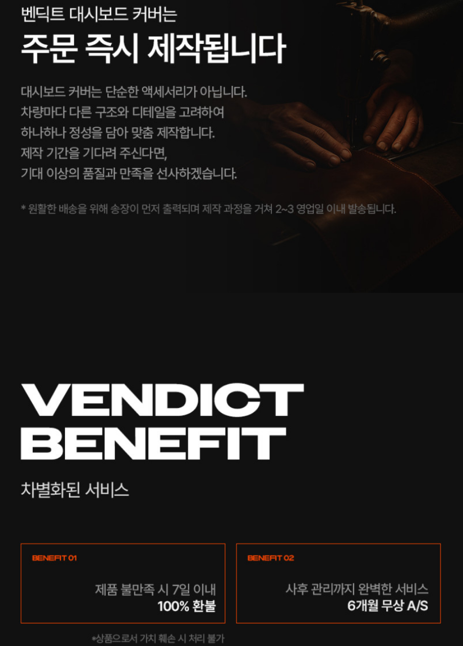 대쉬보드커버 추천 | 벤딕트 K7 가죽 대쉬보드커버 사용하여 14년 사용 흔적 가리기 도전 이미지 7